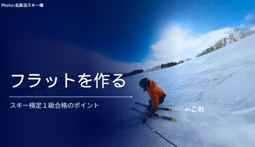 下のソーシャルリンクからフォロー