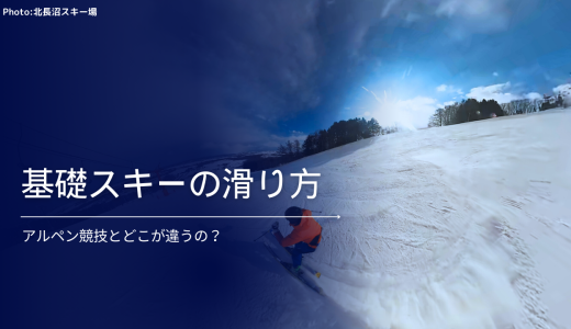 下のソーシャルリンクからフォロー
